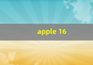 apple 16